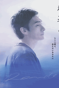 [DVD]  終幕のロンド —もう二度と、会えないあなたに—