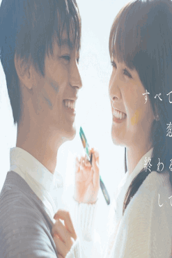 [DVD]  すべての恋が終わるとしても