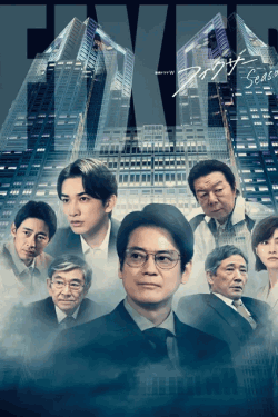 [DVD]  フィクサー Season3