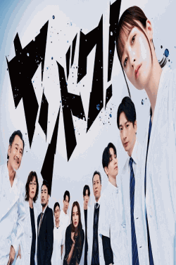 [DVD]  ヤンドク！