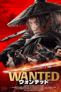 [DVD]  WANTED ウォンテッド