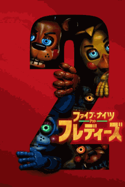 [DVD]  （吹替版）ファイブ・ナイツ・アット・フレディーズ２