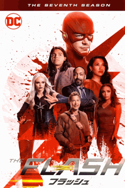 [DVD]  THE FLASH / フラッシュ シーズン7