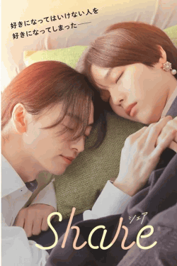 [DVD]  share