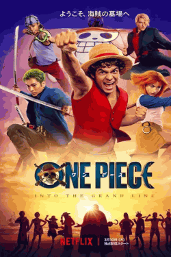 [DVD]  ONE PIECE シーズン2