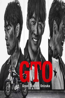 [DVD]  GTO（2026）