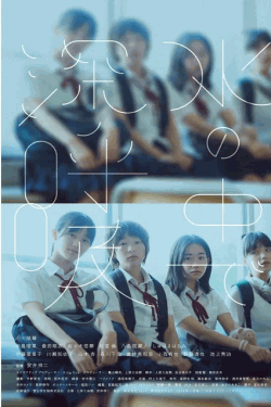 [DVD] ⽔の中で深呼吸