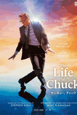 [DVD] （字幕版）サンキュー、チャック