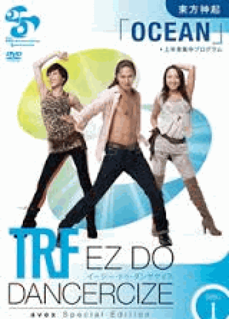 [DVD] TRF イージー・ドゥ・ダンササイズ avex Special Edition Disc.1