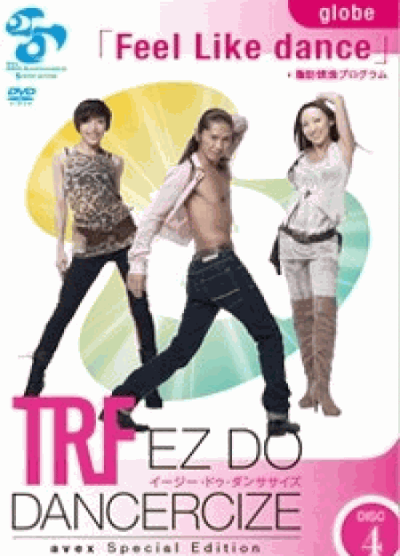 [DVD] TRF イージー・ドゥ・ダンササイズ avex Special Edition Disc.4