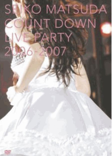 [DVD]SEIKO MATSUDA COUNT DOWN LIVE PARTY 2006-2007
