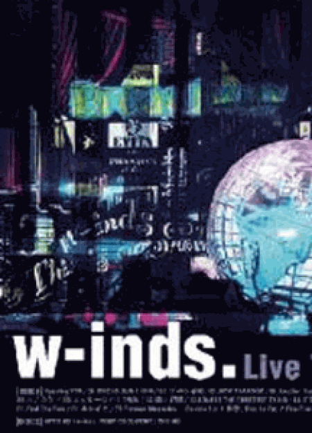 [DVD]w-inds. Live Tour 2007 “Journey”