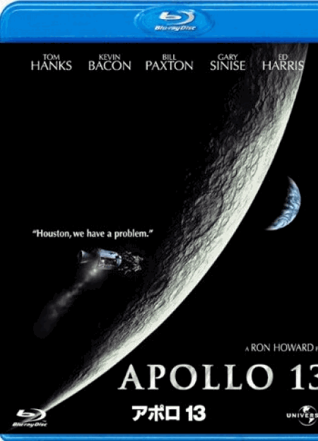 [Blu-ray] アポロ13