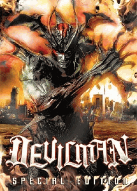 [DVD]デビルマン Devilman 