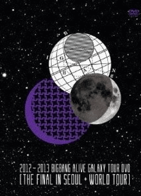 [DVD] 2012~2013 BIGBANG ALIVE GALAXY TOUR DVD [THE FINAL IN SEOUL & WORLD TOUR]