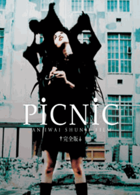 [Blu-ray] PiCNiC