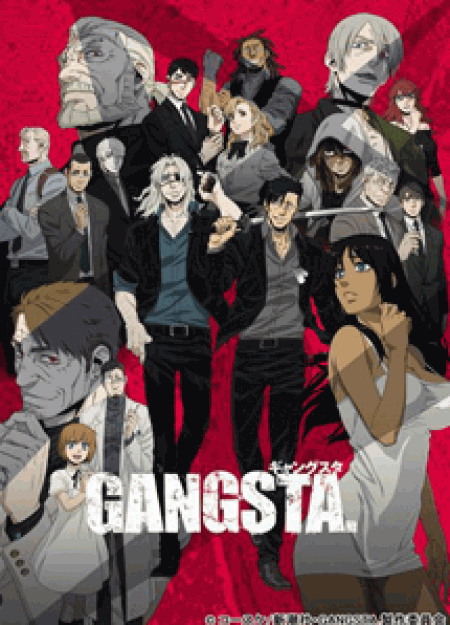 [DVD] GANGSTA. 1-4【完全版】(初回生産限定版)