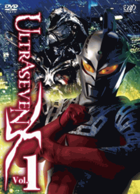 [DVD] ULTRASEVEN X Vol.1-6 DVD-BOX【完全版】