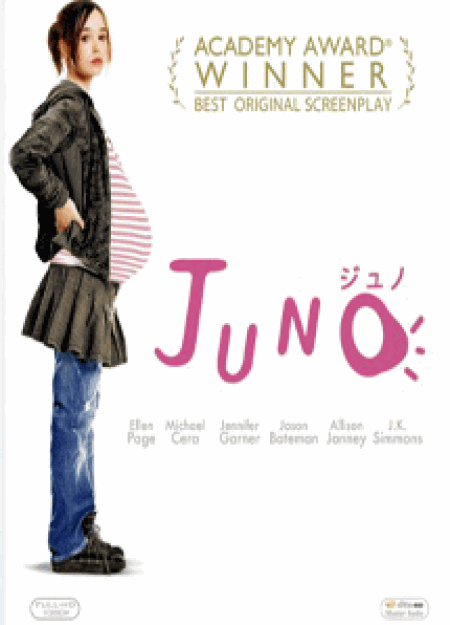 [DVD] JUNO ジュノ 