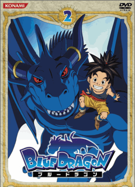 [DVD] ブルードラゴン BLUE DRAGON 2