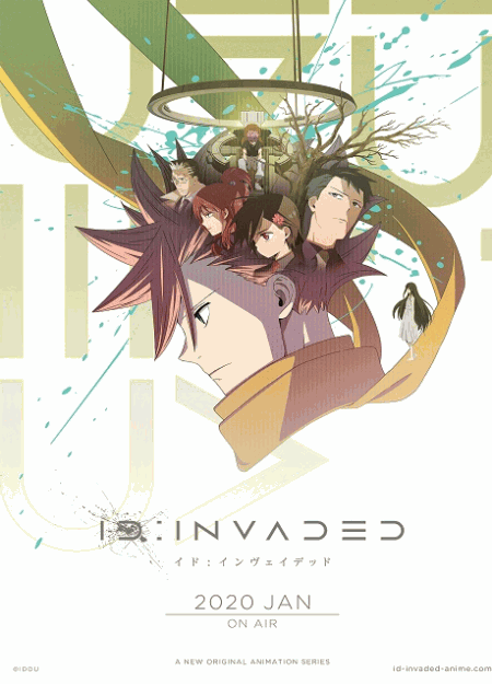 [DVD] ID:INVADED イド:インヴェイデッド【完全版】(初回生産限定版)
