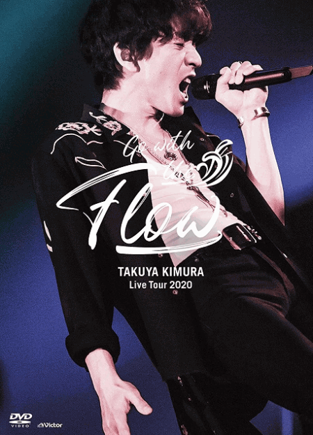 [DVD] TAKUYA KIMURA Live Tour 2020 Go with the Flow