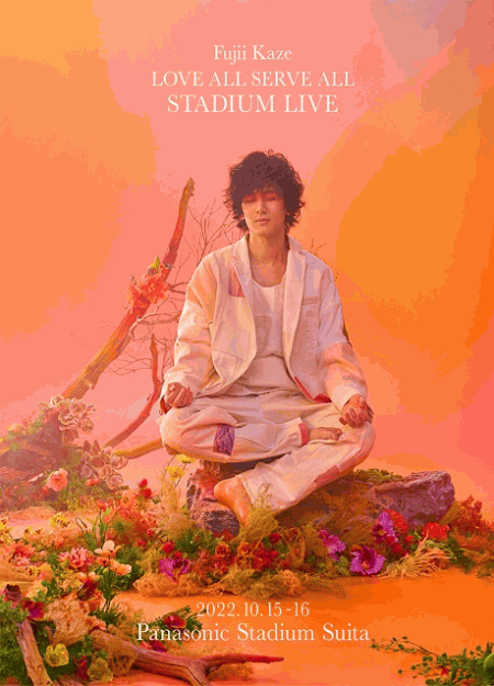 [DVD] Fujii Kaze LOVE ALL SERVE ALL STADIUM LIVE