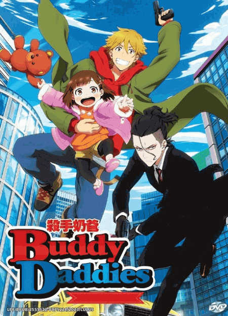 [DVD] Buddy Daddies バディ・ダディズ