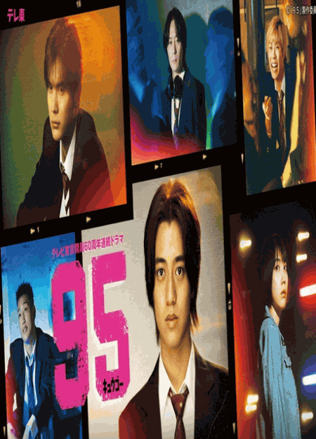 [DVD] 95