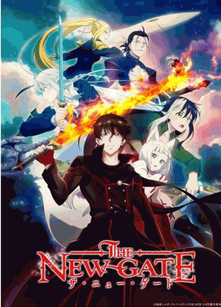 [DVD] THE NEW GATE