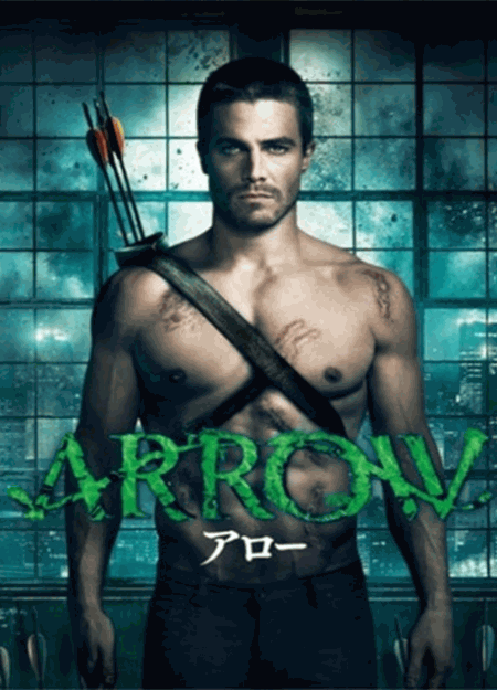 [DVD] ARROW アロー ファースト シーズン