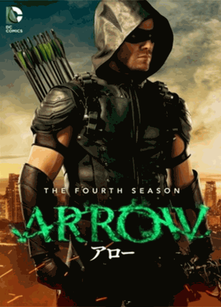 [DVD] ARROW アロー フォース シーズン