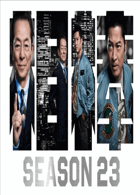 [DVD] 相棒 season23