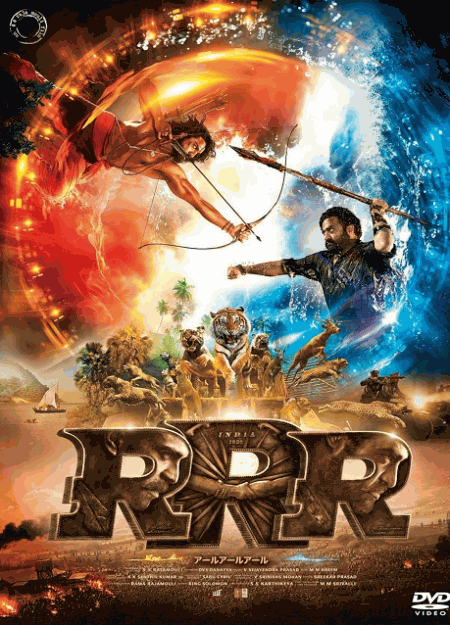 [DVD] RRR