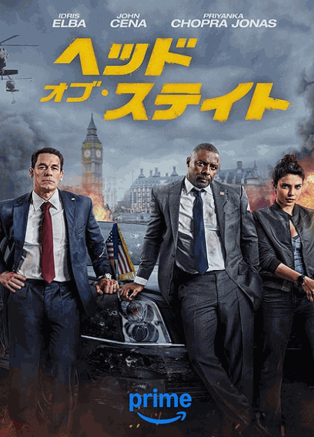 [DVD] ヘッド・オブ・ステイト