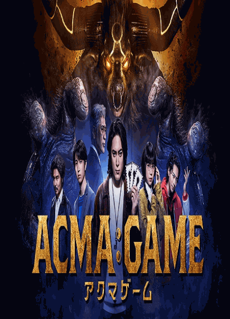 [DVD] ACMA:GAME アクマゲーム