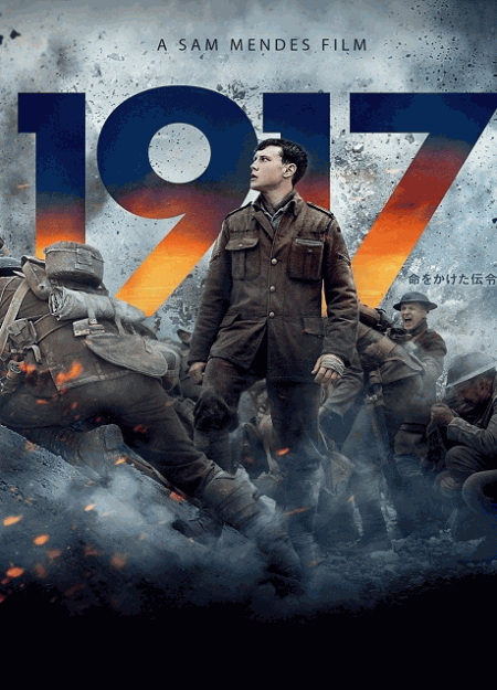 [DVD]  1917 命をかけた伝令