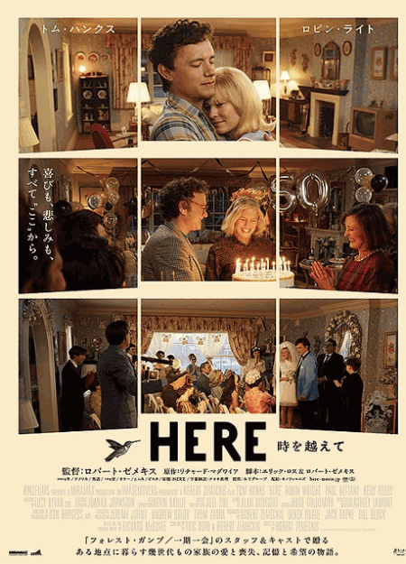 [DVD]  HERE 時を越えて