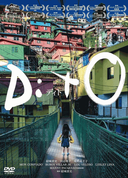 [DVD]  DitO