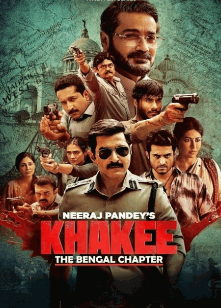 [DVD]  POLICE/ポリス: ベンガル編