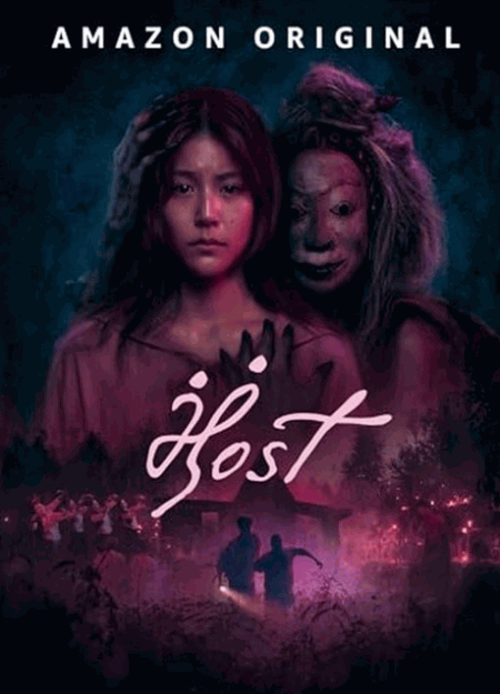 [DVD]  ホスト：宿されし者