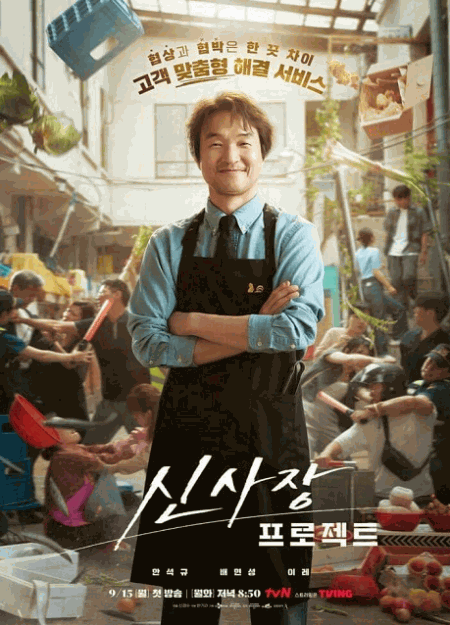 [DVD]  シン社長プロジェクト