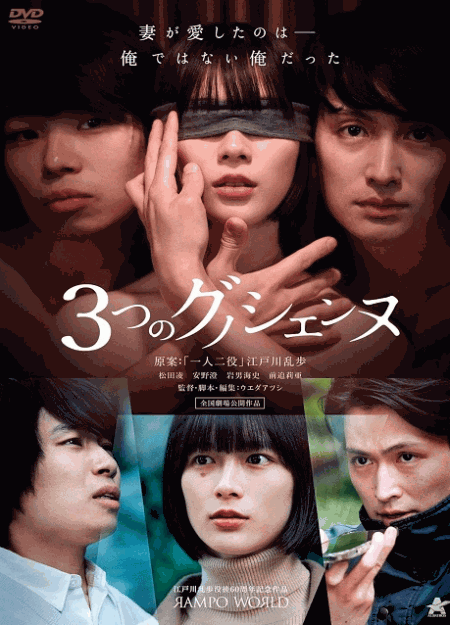 [DVD]  3つのグノシエンヌ