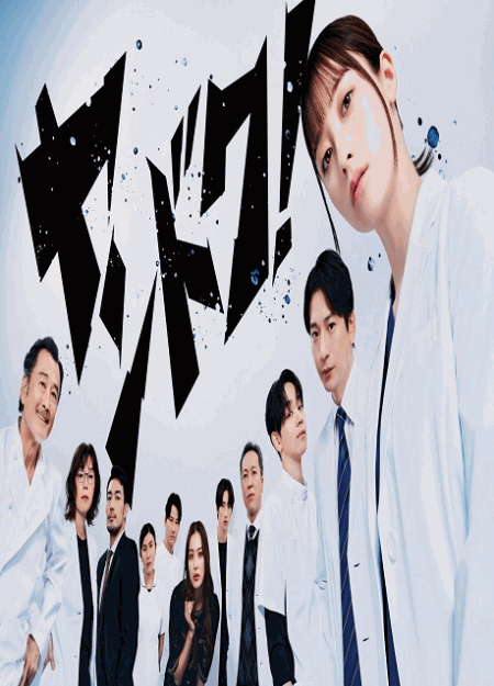 [DVD]  ヤンドク！