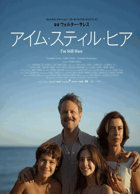 [DVD]  アイム・スティル・ヒア