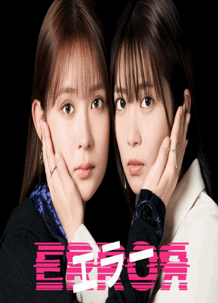 [DVD]  エラー