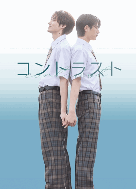 [DVD]  コントラスト