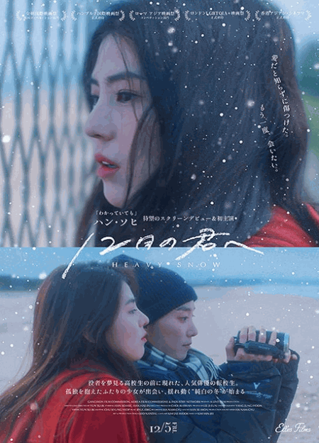 [DVD]  12月の君へ