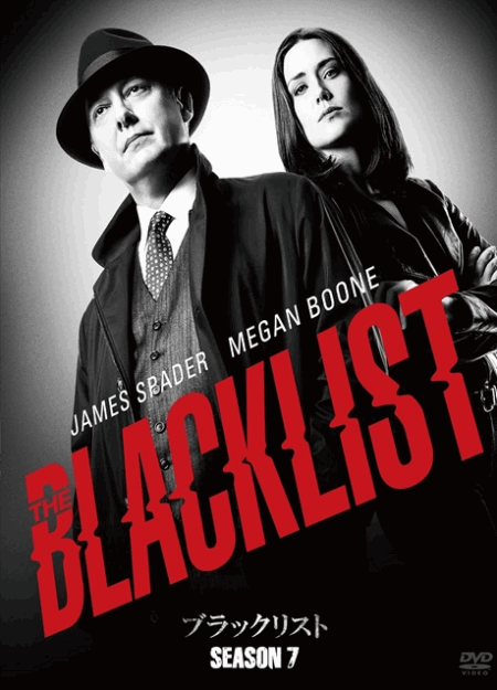 [DVD]  ブラックリスト シーズン7