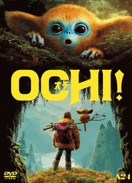 [DVD]  OCHI！-オチ-